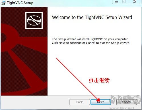 TightVNC(VNC遠程控制軟件)
