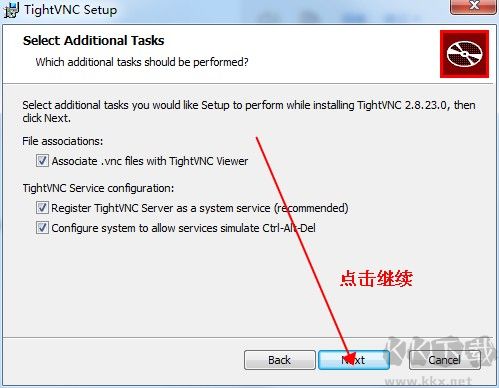 TightVNC(VNC遠程控制軟件)