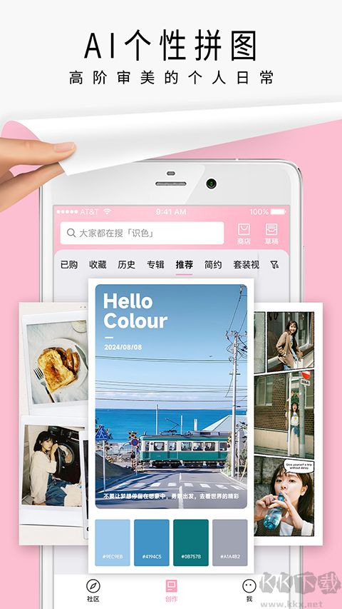 簡(jiǎn)拼(長(zhǎng)圖拼接)