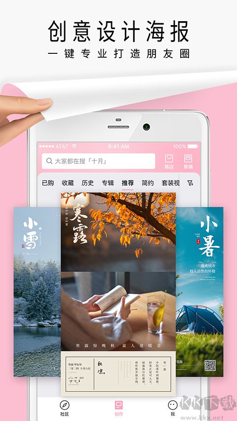 簡(jiǎn)拼(長(zhǎng)圖拼接)