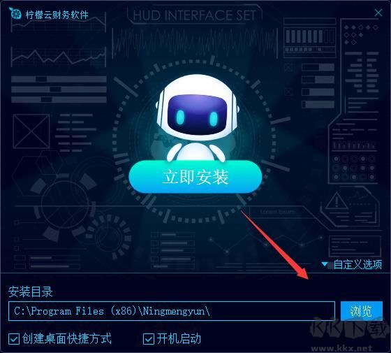 檸檬云財(cái)務(wù)