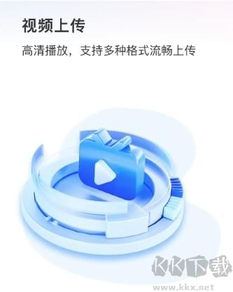 夸夸極速瀏覽器