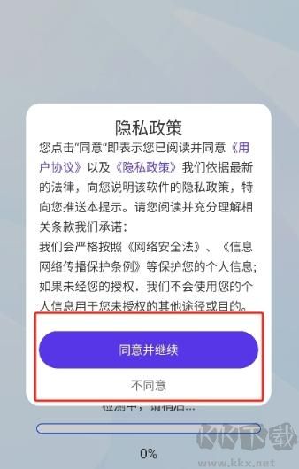 夸夸極速瀏覽器