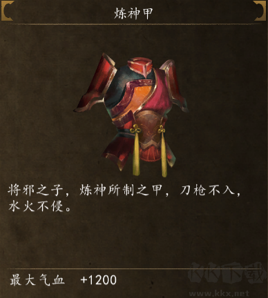 俠客風(fēng)云傳前傳