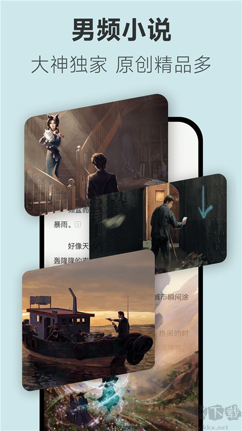 不可能的世界小說