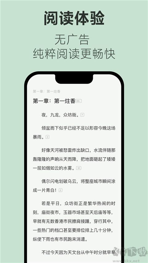 不可能的世界小說