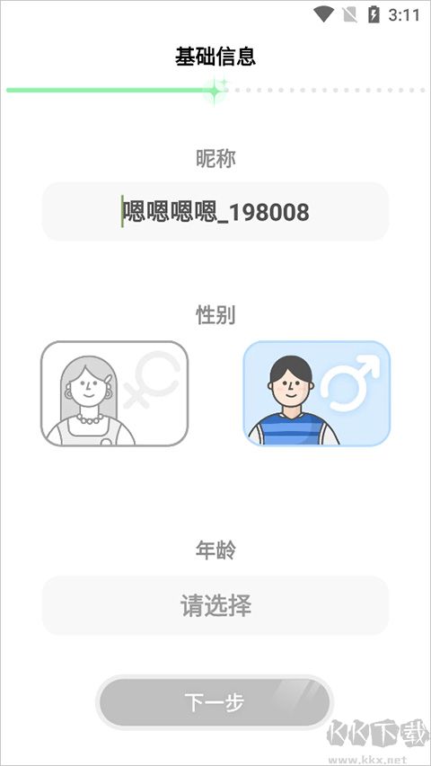 綠成app