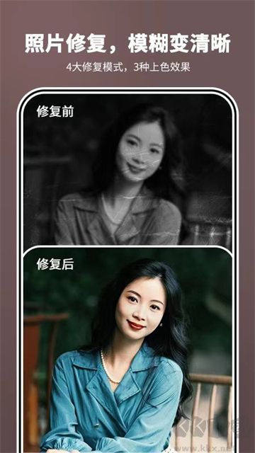 照片時光機app手機版