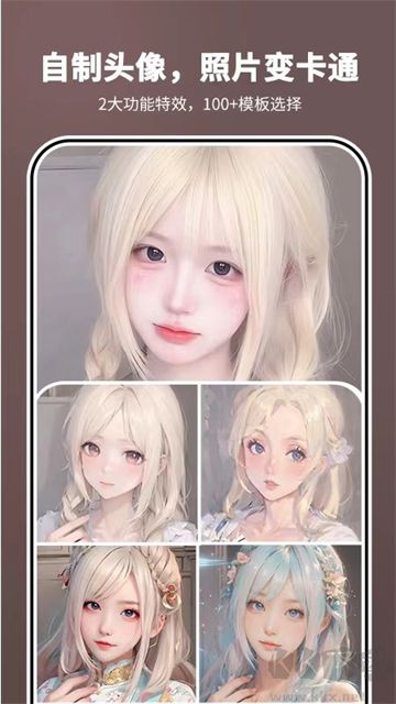 照片時光機app手機版