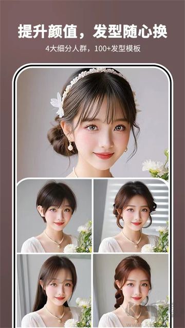 照片時光機app手機版