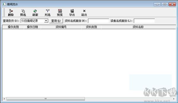 瑞天圖書管理系統(tǒng)