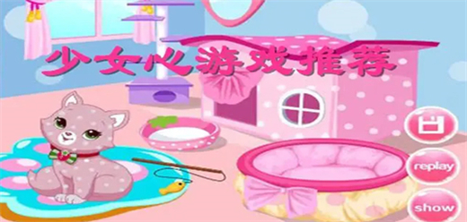 少女心爆棚的游戲推薦-少女心爆棚的游戲推薦合集-少女心爆棚的游戲推薦大全