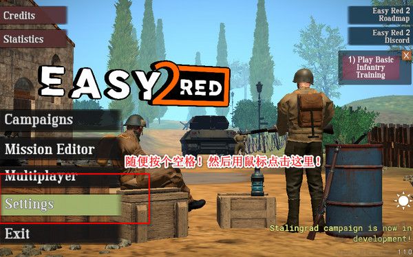 輕松掛彩2(Easy Red 2)