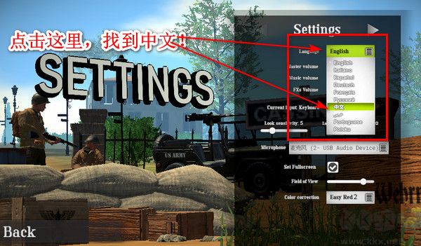 輕松掛彩2(Easy Red 2)