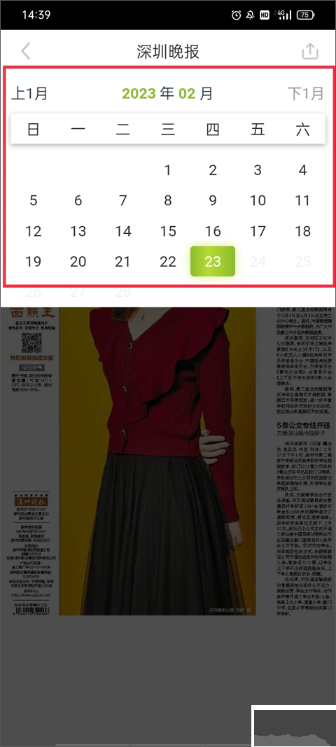 深圳新聞網(wǎng)