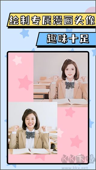 漫畫臉AI相機app