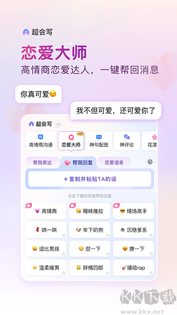 百度輸入法app