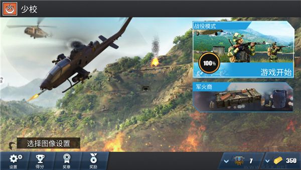 紙飛機(jī)模擬器