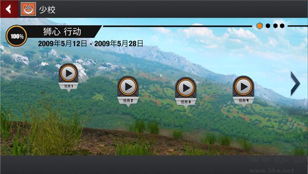 紙飛機(jī)模擬器