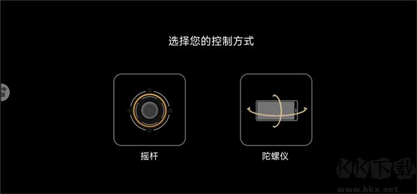 紙飛機(jī)模擬器