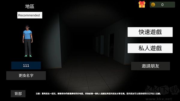 超自然現(xiàn)象(Paranormal)