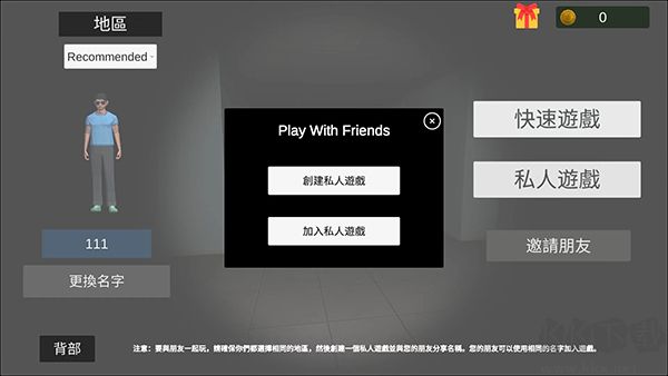 超自然現(xiàn)象(Paranormal)