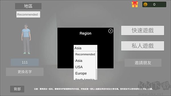 超自然現(xiàn)象(Paranormal)