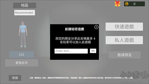 超自然現(xiàn)象(Paranormal)