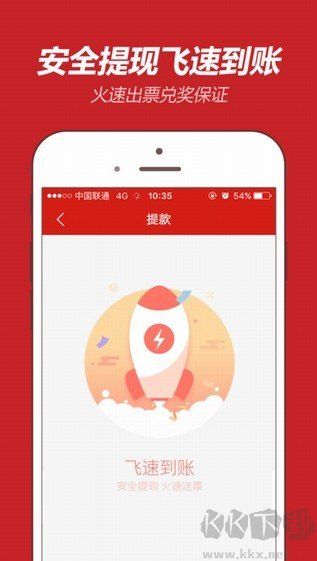 355娛樂彩票專享版