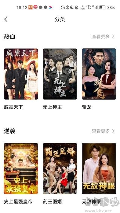 云天劇場(chǎng)