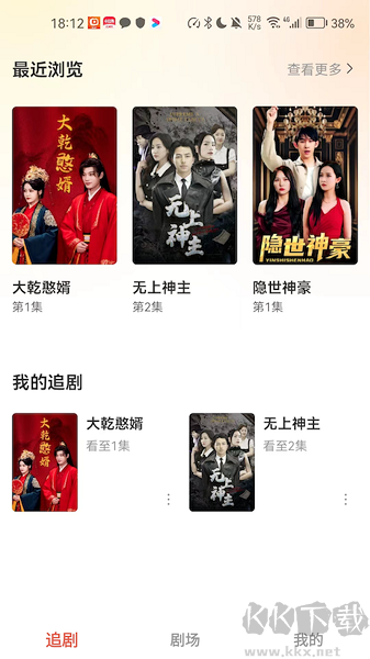 云天劇場(chǎng)