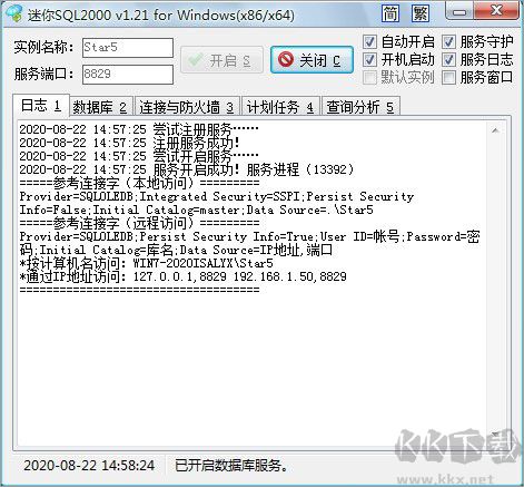 閱覽室圖書管理軟件