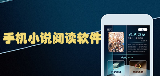 小說閱讀合集-小說閱讀合集推薦-小說閱讀合集大全