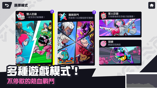 星際沖突