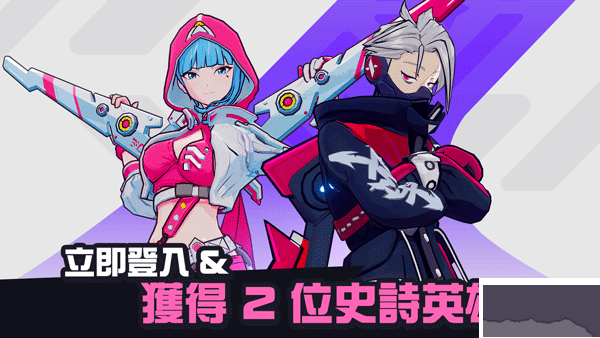 星際沖突
