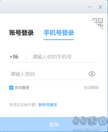 學(xué)習(xí)興稅