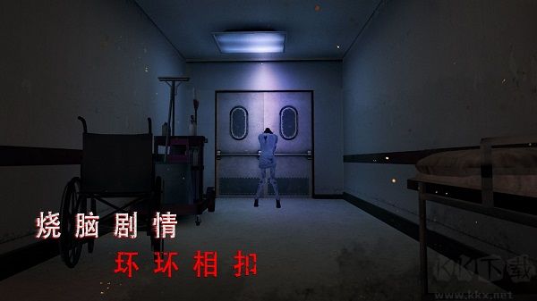 無(wú)盡噩夢(mèng)詭醫(yī)院