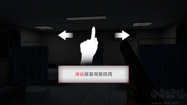 無(wú)盡噩夢(mèng)詭醫(yī)院