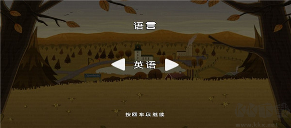 不幸小妹(Little Misfortune)