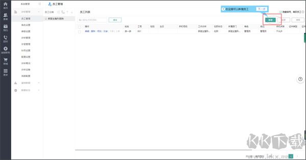 牙醫(yī)管家口腔管理