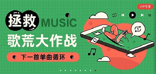 免費(fèi)聽歌的app-免費(fèi)聽歌的app推薦-免費(fèi)聽歌的app合集