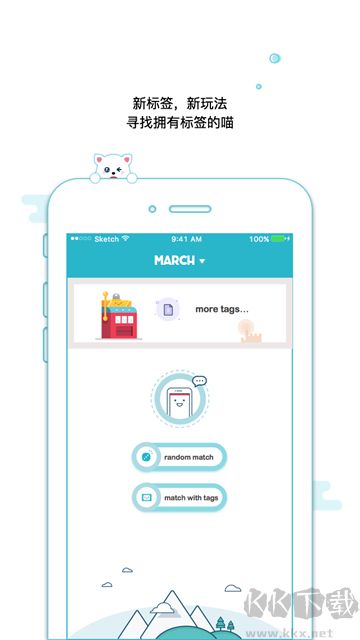 隨喵手機(jī)版