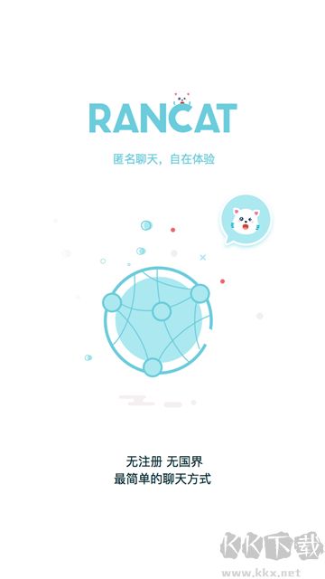 隨喵手機(jī)版