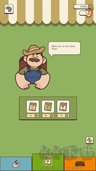 有機(jī)蔬菜農(nóng)場