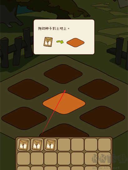 有機(jī)蔬菜農(nóng)場