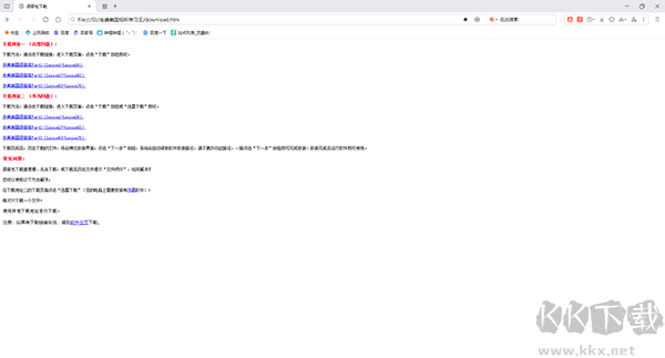 走遍美國視聽學(xué)習(xí)王