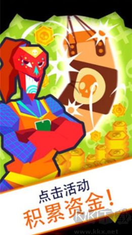 偷懶的死亡大亨(Death Tycoon)