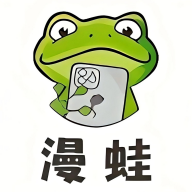 蛙漫2 v2.0.9.2最新版