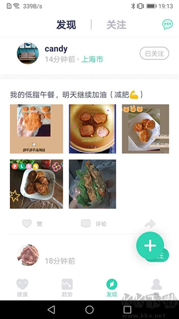 品麥云康app手機版