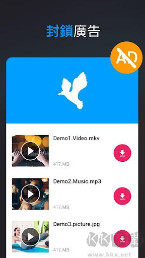 全能視頻下載器